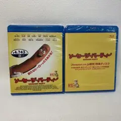 ソーセージパーティー+Amazon特典ディスク　Blu-ray
