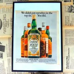 インバーハウス21年 デラックススコッチウイスキー 750ml 替え栓・外箱付き INVER HOUSE インバーハウス21 デラックススコッチ ウイスキー
