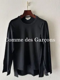 Comme des Garçons 2018 Cutting Cut Sew
