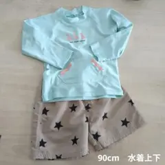 【未使用に近い】水着 90cm 上下セット