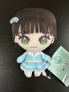 ≠ME ぬいぐるみ② 富田菜々風