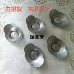 Item thumbnail for item 9eed7cd7-baf7-468d-a67f-c0fba25ae0a2