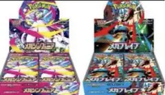 メガブレイブ　メガシンフォニア　各1ボックス　シュリンク無し　ぺりぺり付き