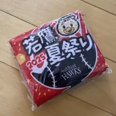 若鷹夏祭り2025 トートバッグ