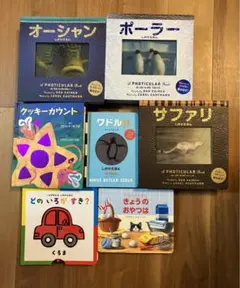 2025年最新】サファリ 仕掛け 絵本の人気アイテム - メルカリ