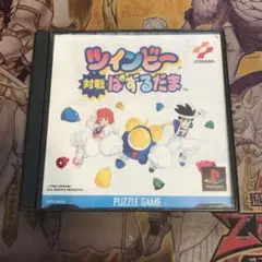 ツインビー　対戦ぱずるだま　ps1 ソフト