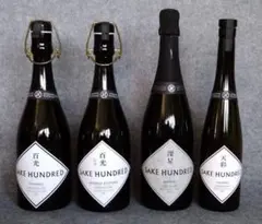 空瓶　SAKE HUNDRED 日本酒 百光、百光別誂、深星、天彩 4本セット