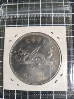 2025年最新】洪憲紀元銀貨の人気アイテム- メルカリ