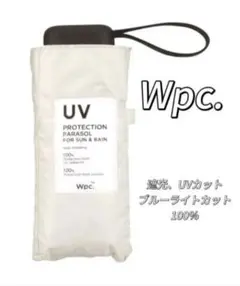 Wpc.折りたたみ傘　日傘　 完全遮光 切り継ぎtiny 53
