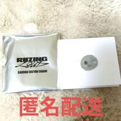 RIZING LOUD ランダムカスタムチャーム ウンソク