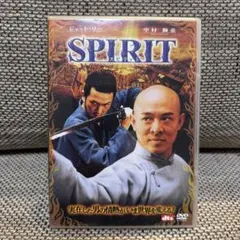 SPIRIT スピリット('06中国)〈2006年9月13日までの期間限定出荷〉