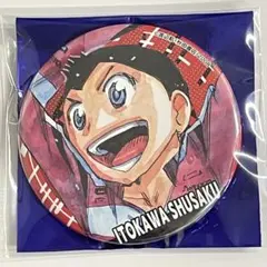 弱虫ペダル 糸川修作 缶バッジ コミケ106 C106 秋田書店