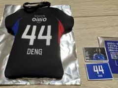 横浜F・マリノス　ユニフォーム型ポーチSP 44 トーマスデン