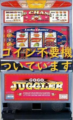 電子 5号機 ゴーゴージャグラーKK実機　専用 北電子 ゴーゴージャグラーKK 中古パチスロ実機 [4ch対応] A-SLOT