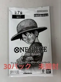ONE PIECE カードゲーム 3周年 トレジャーキャンペーン 30パック