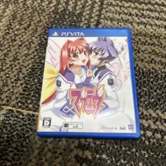 マブラヴ　PS Vita