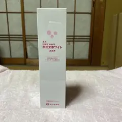 2025年最新】キミエホワイトスナオ薬用化粧水150mlの人気