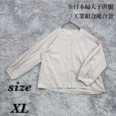 Item thumbnail for item 66daf59b-1a16-4dfe-945c-3c9e3290d278