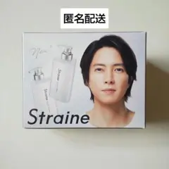 Straine 山下智久 1点