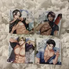 大人の夏休み ひつじぐも 特典 ステッカー ④