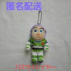 ディズニー　トイ・ストーリー バズ・ライトイヤー マスコット　ぬいぐるみ