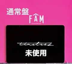 全18曲プレイリストカード【未使用】timeleszFAM通常盤Disc1 CD
