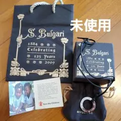 セーブ ザ チルドレン ブルガリ ネックレス