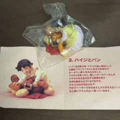 【世界名作劇場フィギュア】アルプスの少女ハイジ/おばあさんに白パンを/海洋堂