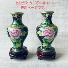 10㉗ 中国 伝統 工芸品 景泰藍(七宝焼) 置物 一対