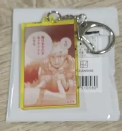 結束いのり　メダリスト展　ランダム　アクリルキーホルダー　明浦路　司