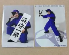 忍ミュ ブロマイド 浜守一郎 秦健豪