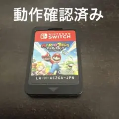 マリオラビッツキングダムバトル Switch ソフト
