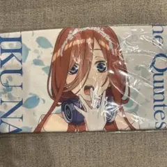 五等分の花嫁　中野三玖タオル