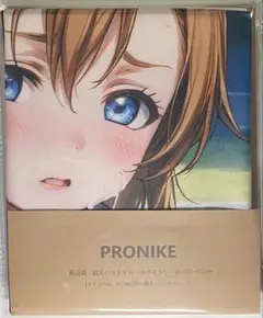 【8月限定】ラブライブ! μ's 高坂穂乃果 バスタオル 3