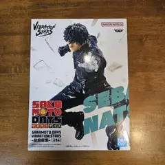 サカモトデイズ　VIBRATION STARS　勢羽夏生　フィギュア