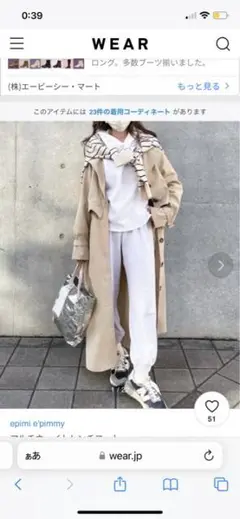 epimi epimmy マルチトレンチコート