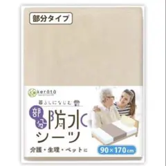 Item thumbnail for item 2a67c5ee-cf07-45a0-8af5-1d6ca969af34