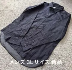 大きいサイズ メンズ ドット柄長袖シャツ紺3L新品