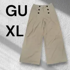 GU ジーユー パンツ カジュアルパンツ ワイドパンツ ベージュ XL 美品