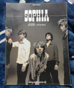 ソフィア　SOPHIAロング　バンド　メンバーズ　スコア ソフィア SOPHIAロング バンド メンバーズ スコア