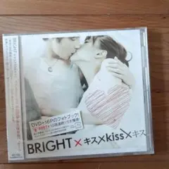 キス×Kiss×キス