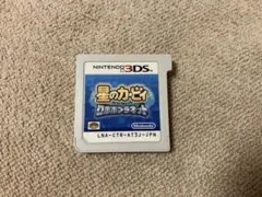 星のカービィ ロボボプラネット 3DS