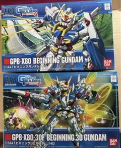 HG ビギニングガンダムBB戦士　コマンドガンダムセット HG ビギニングガンダムBB戦士 コマンドガンダムセット