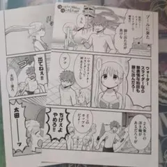 顔に出ない柏田さんと顔に出る太田さん 東ふゆ　特典漫画