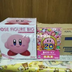 星のカービィ 20周年スペシャルコレクション＆カービィポーズフィギュア