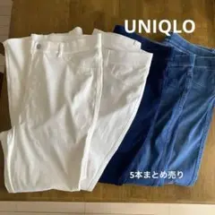 UNIQLO 3XL デニムパンツ3本とホワイトパンツ2本