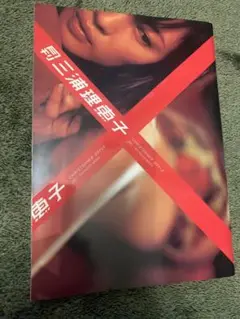 Item thumbnail for item c8a8148a-52e6-4254-9c3d-ece7b0c144be