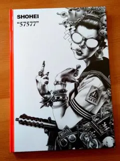 SHOHEI - 57577 大友昇平作品集 - 古本買取販売 ハモニカ古書店