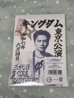 三代目JSB 6/4 東京 御楽印