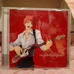 Marginal Prince Songs 2　アニメCD